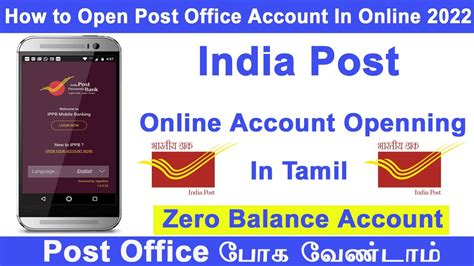 post office online account.